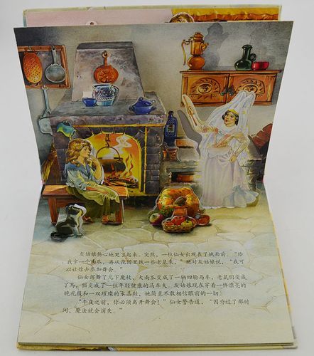 大人的童話劇場版本大全 经典童话全新解读不容错过