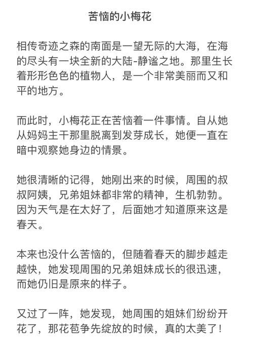 大人的童話劇場版本大全 经典童话全新解读不容错过