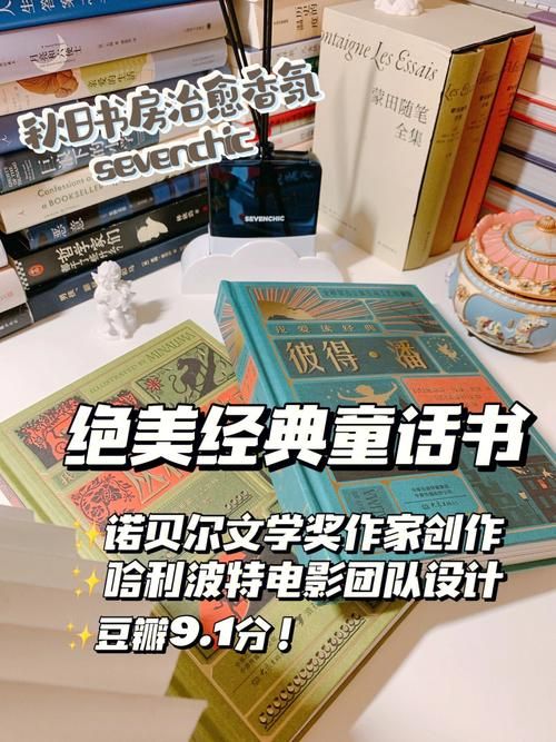 大人的童話劇場版本大全 经典童话全新解读不容错过