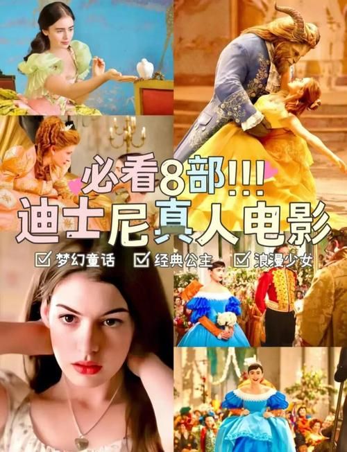 大人的童話劇場版本大全 经典童话全新解读不容错过