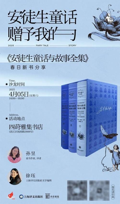 大人的童話劇場版本大全 经典童话全新解读不容错过