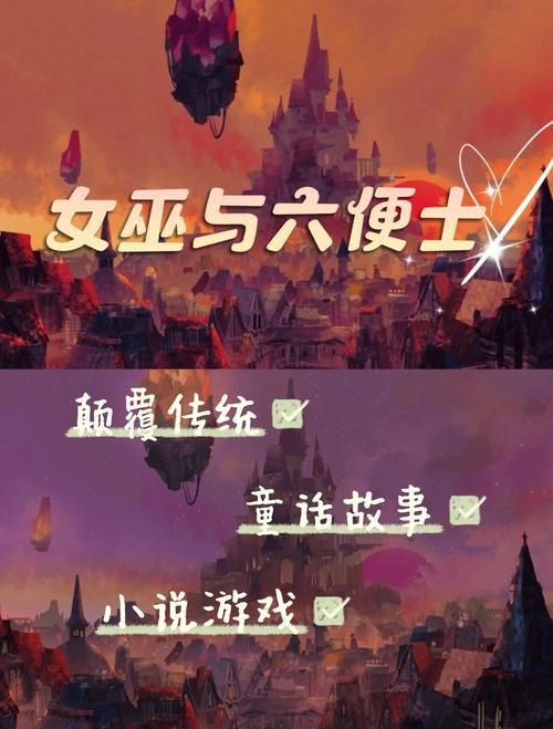 大人的童话剧场绅士游戏攻略 新手必看入门指南