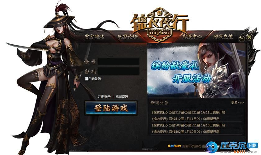 大兄弟下载地址大全 安全无毒安装包免费下载