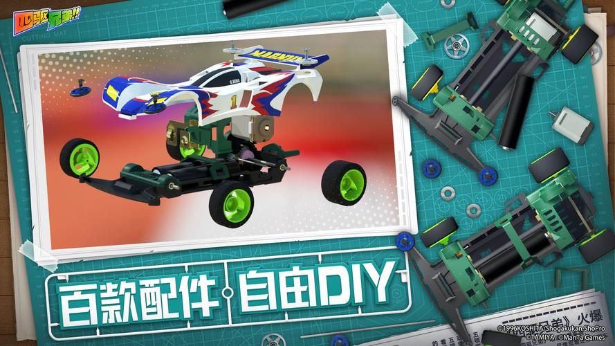 大兄弟在哪下载电脑版 官方正版获取方法