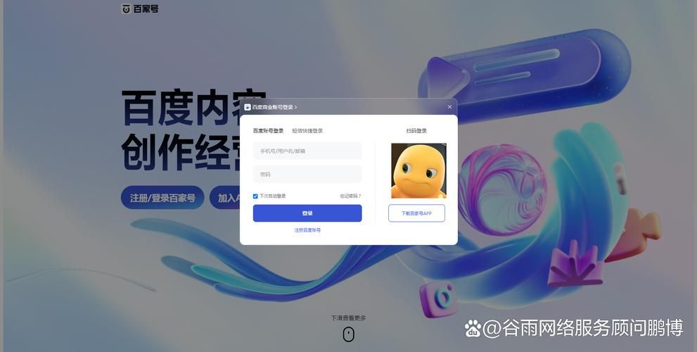 大兄弟在哪下载电脑版 官方正版获取方法