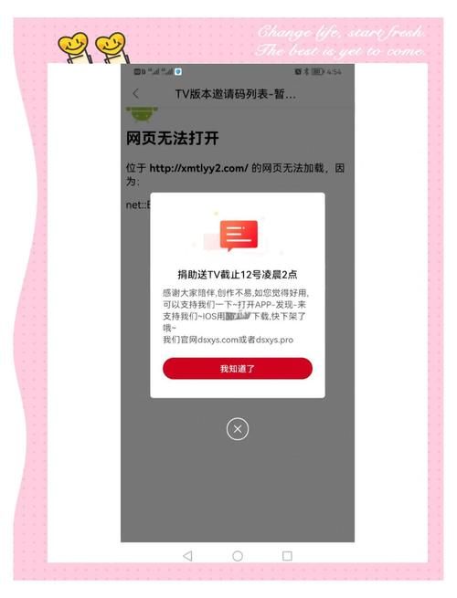 大兄弟在哪下载电脑版 官方正版获取方法