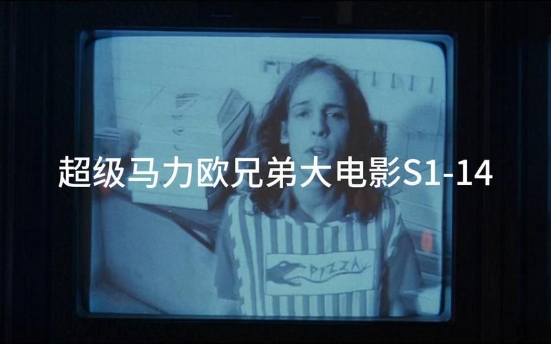 大兄弟如何下载电影 最新资源获取方法大公开