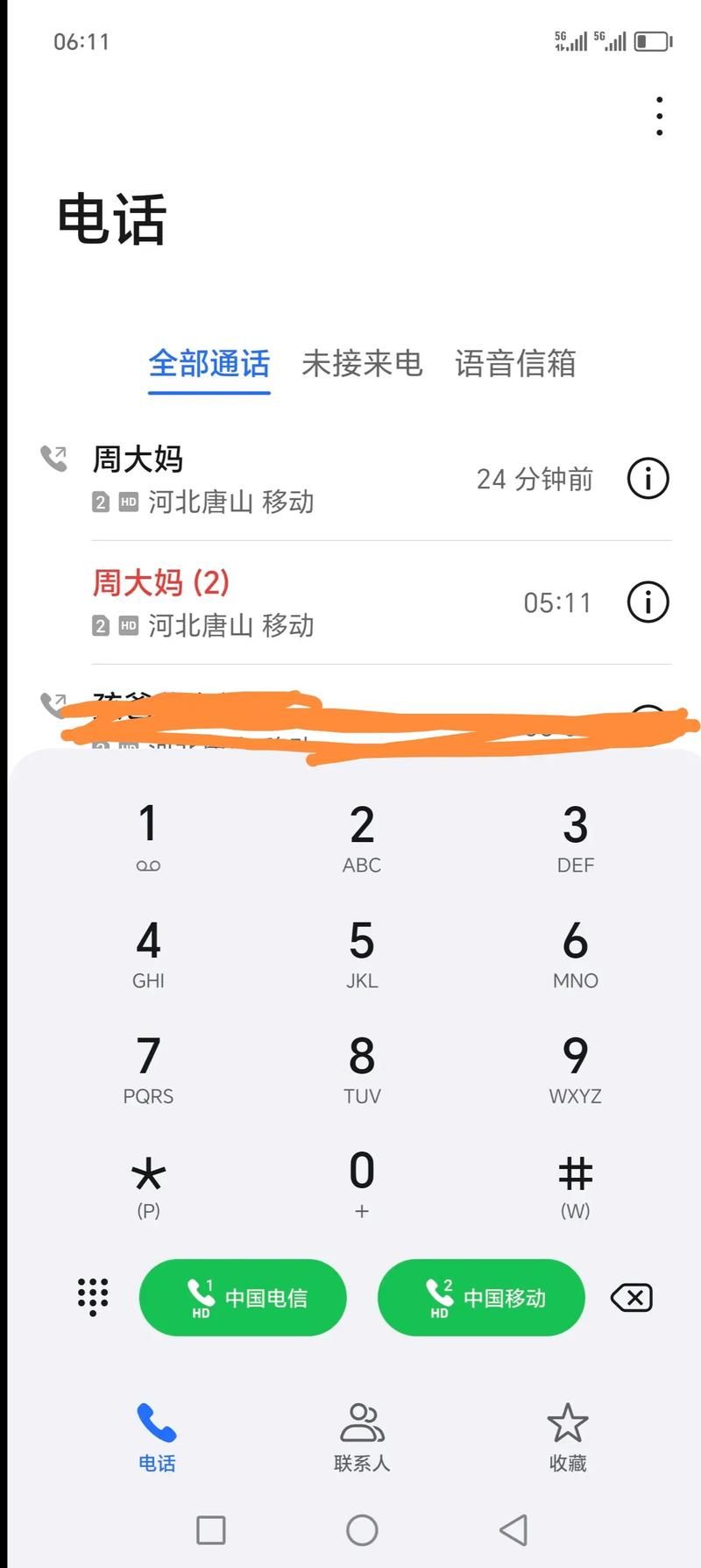 大兄弟安卓手机怎么样 真实使用体验分享