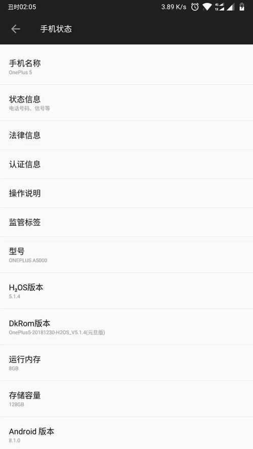 大兄弟安卓手机怎么样 真实使用体验分享
