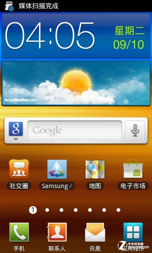 大兄弟安卓手机怎么样 真实使用体验分享