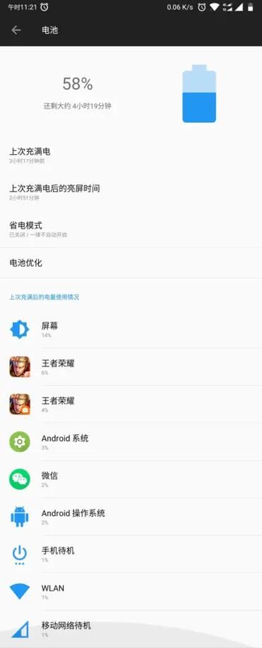 大兄弟安卓手机怎么样 真实使用体验分享