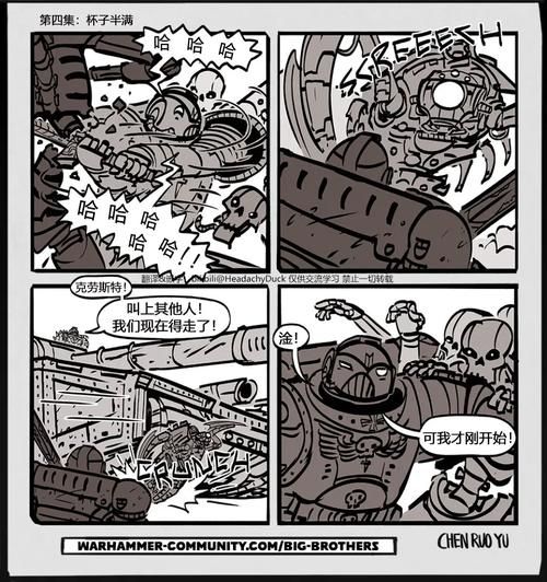 大兄弟安卓汉化包下载 一键解决语言问题 大兄弟安卓汉化包下载 一键解决语言问题