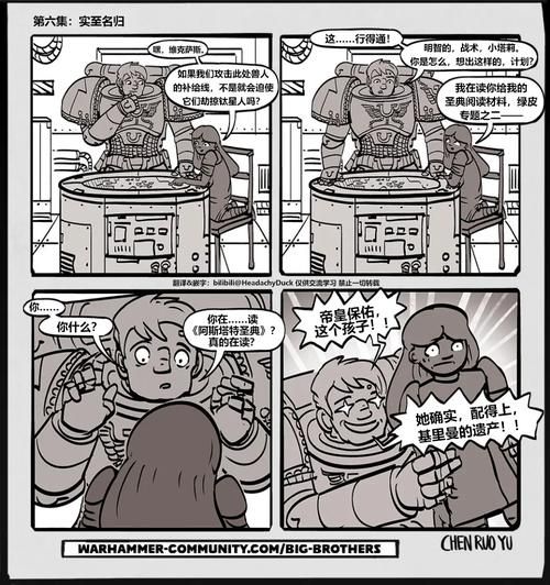 大兄弟安卓汉化包下载 一键解决语言问题 大兄弟安卓汉化包下载 一键解决语言问题