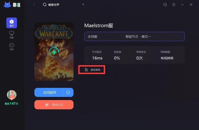 大兄弟安卓汉化包下载 一键解决语言问题 大兄弟安卓汉化包下载 一键解决语言问题