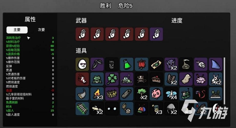 大兄弟官方正式版下载最新版 常见问题解决方法 大兄弟官方正式版下载最新版 常见问题解决方法