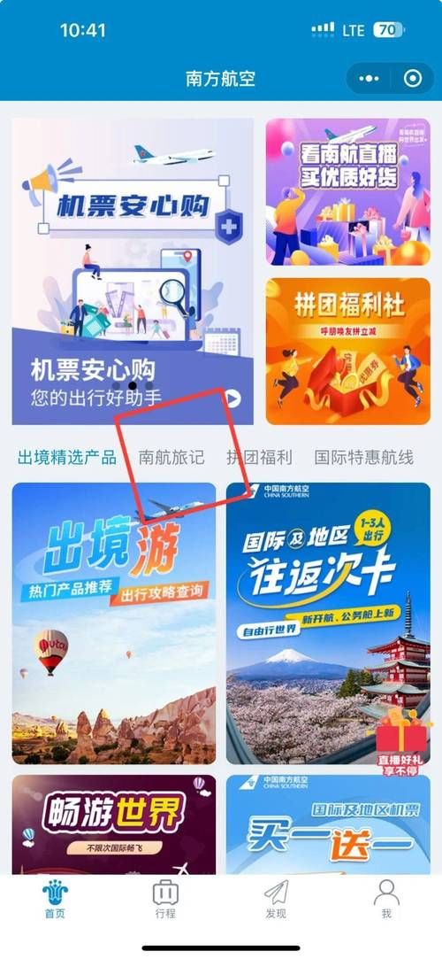 大兄弟最新版本下载安装教程 手把手教你玩转新功能