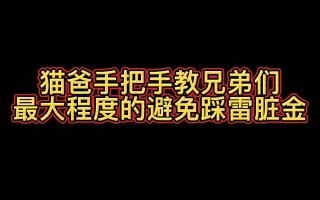 大兄弟最新版本下载安装教程 手把手教你玩转新功能