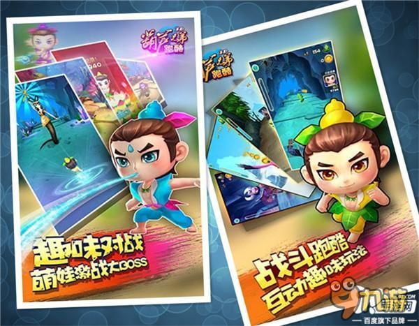 大兄弟最新版本是多少 官方最新版下载地址分享