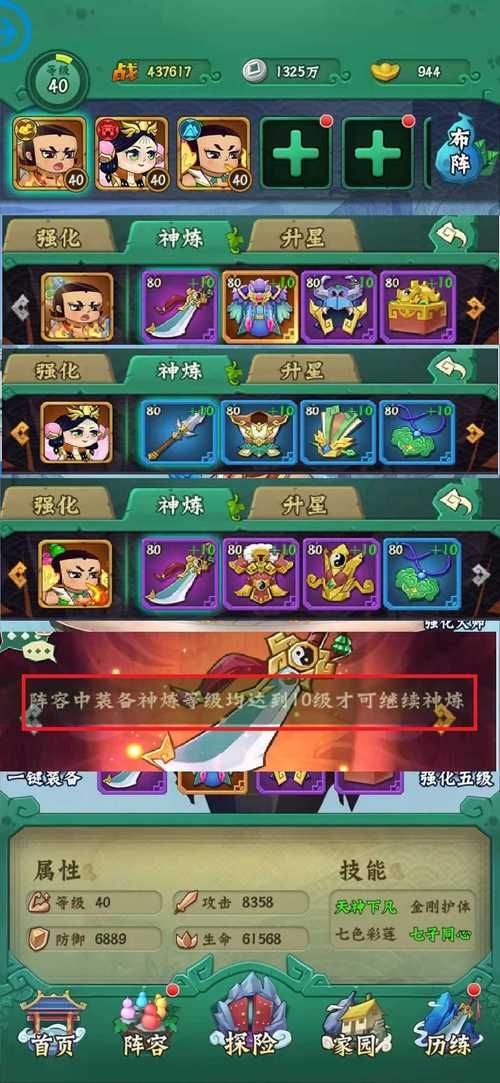 大兄弟最新版本是多少 官方最新版下载地址分享