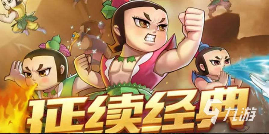 大兄弟最新版本是多少 官方最新版下载地址分享