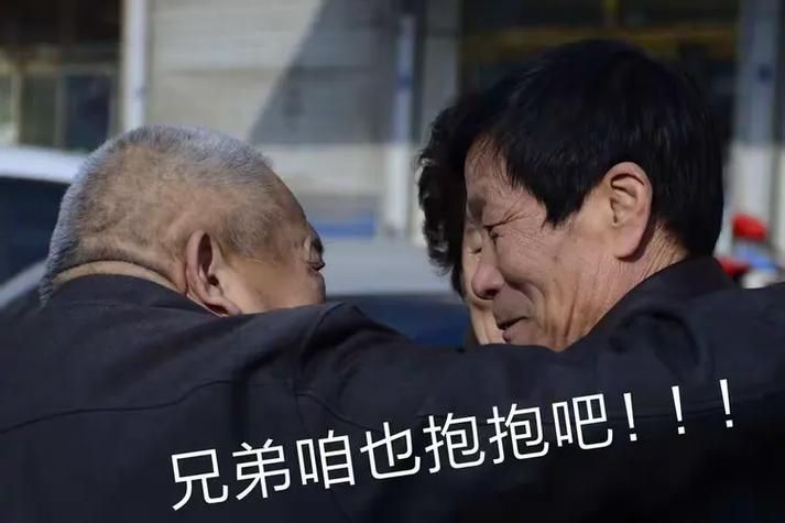 大兄弟最新资讯汇总 你想知道的都在这里