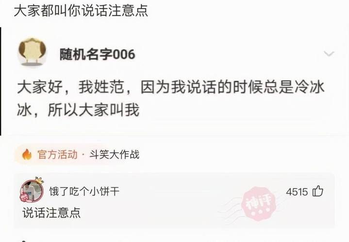 大兄弟最新资讯汇总 你想知道的都在这里