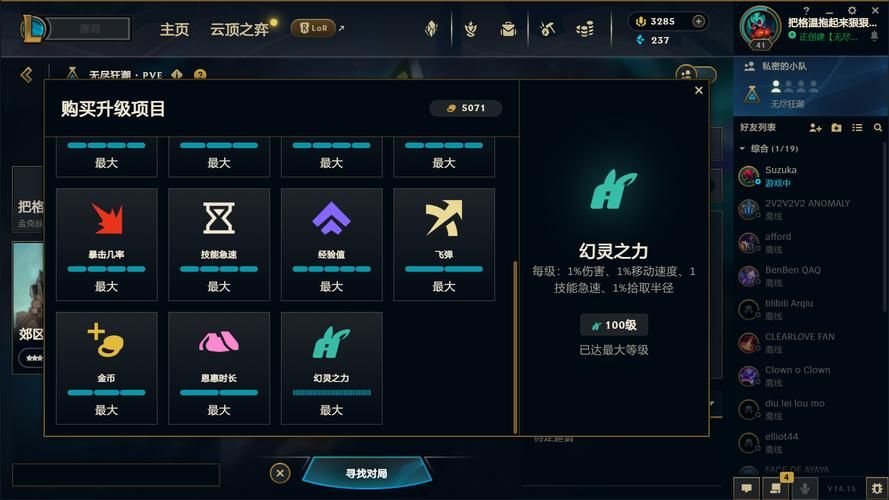 大兄弟杨过游戏角色培养指南快速提升战力