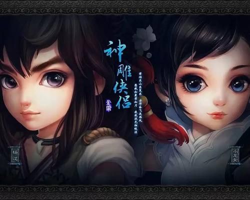 大兄弟杨过游戏角色培养指南快速提升战力