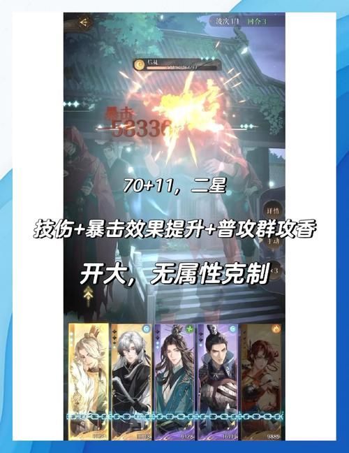 大兄弟杨过游戏角色培养指南快速提升战力