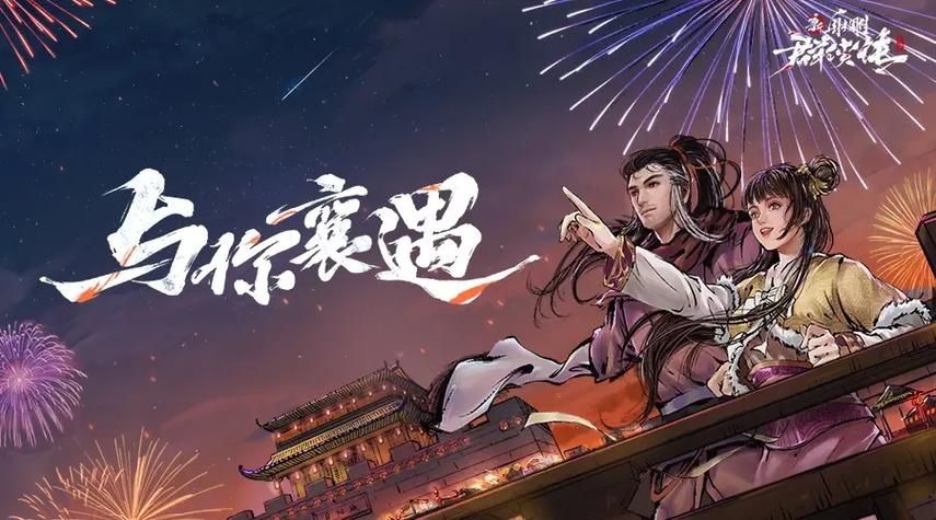 大兄弟杨过游戏角色培养指南快速提升战力