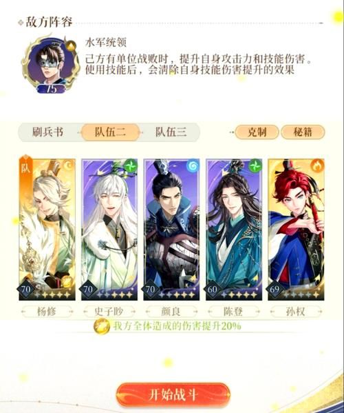 大兄弟杨过游戏角色培养指南快速提升战力