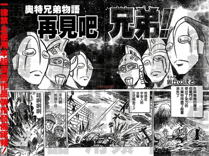 大兄弟汉化版下载攻略 如何快速获取中文版本