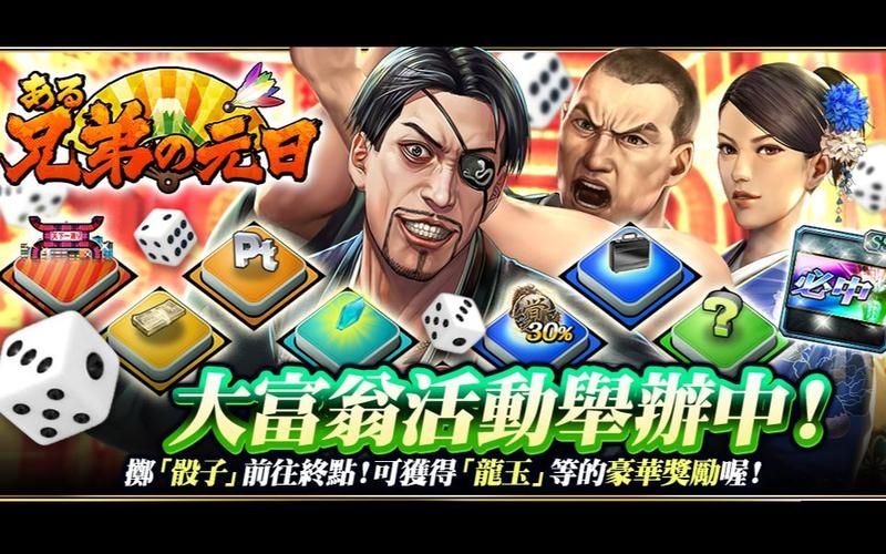 大兄弟汉化版下载攻略 如何快速获取中文版本