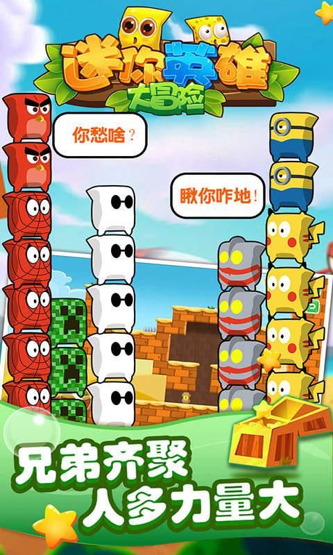 大兄弟汉化版下载攻略 如何快速获取中文版本