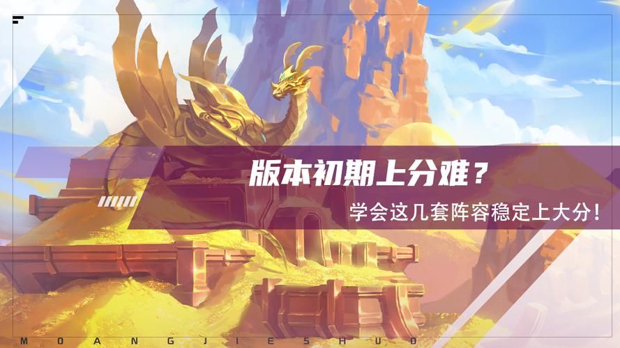 大兄弟汉化版下载攻略 如何快速获取中文版本