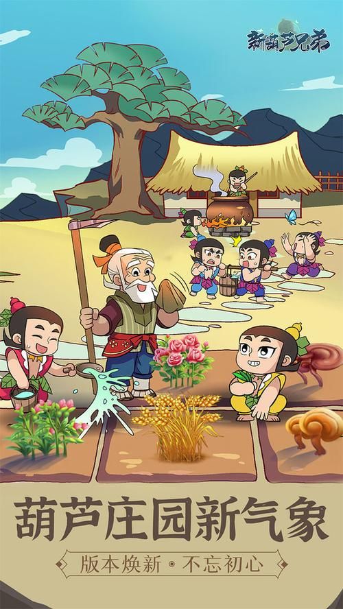 大兄弟汉化版下载攻略 如何快速获取中文版本