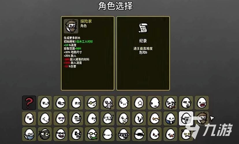 大兄弟汉化版最新更新内容详情 新增角色和剧情