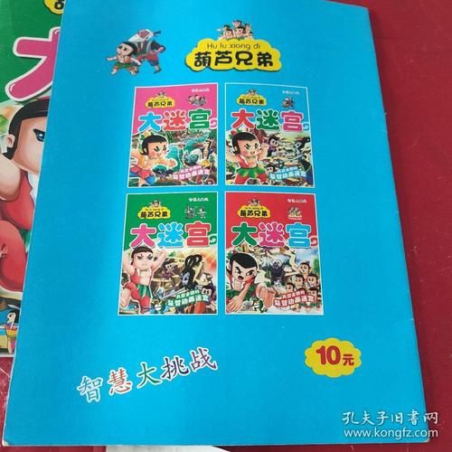 大兄弟汉化版最新更新内容详情 新增角色和剧情