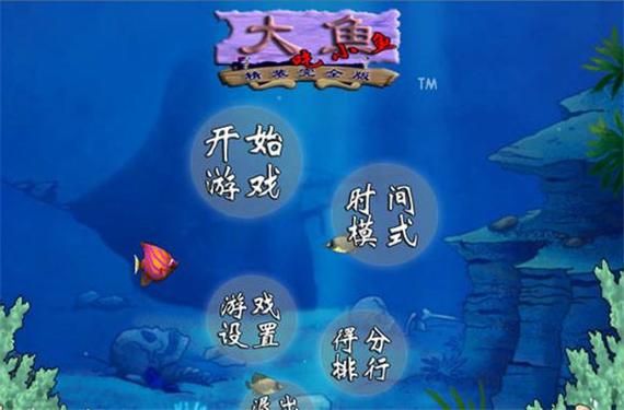 大兄弟游戏下载电脑版资源安全可靠推荐