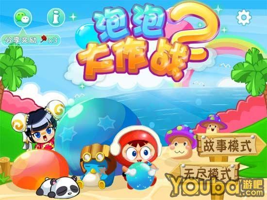 大兄弟游戏介绍这款游戏到底怎么玩
