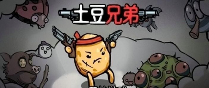 大兄弟游戏介绍这款游戏到底怎么玩