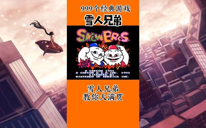 大兄弟游戏介绍这款游戏到底怎么玩