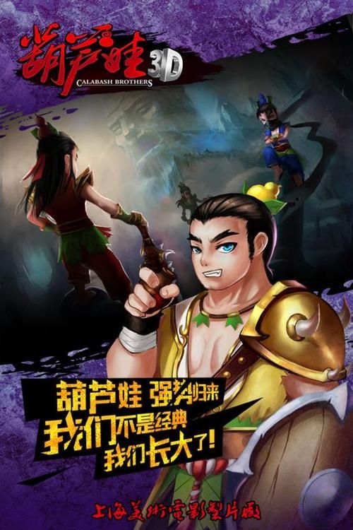 大兄弟游戏介绍这款游戏到底怎么玩