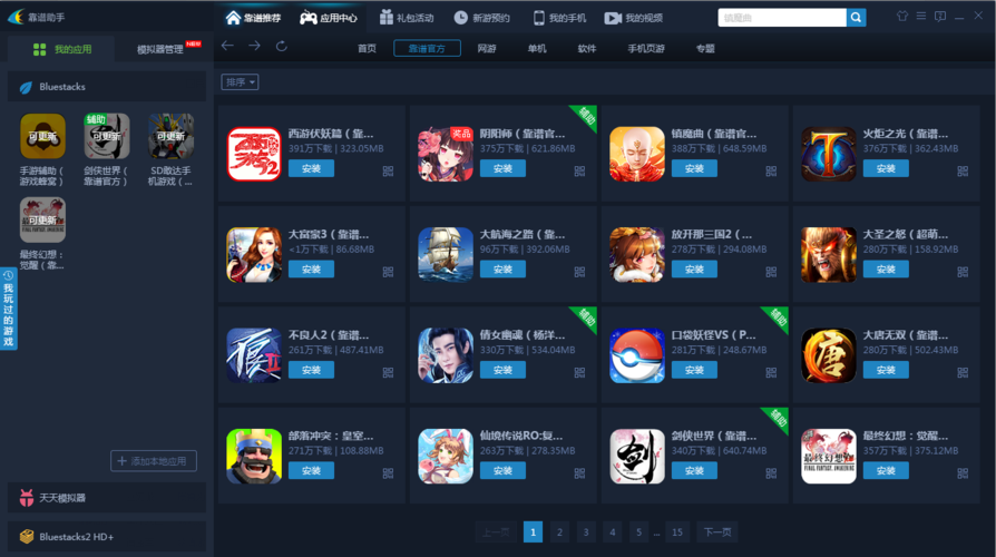 大兄弟游戏攻略最新版 快速升级方法一网打尽