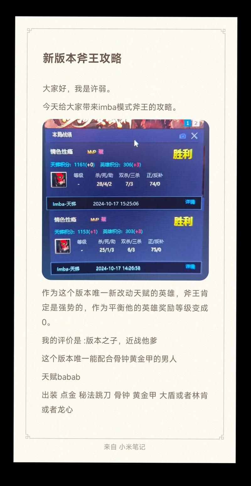 大兄弟版本大全使用技巧 玩转各种版本不求人