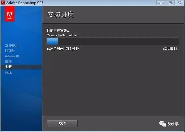 大兄弟精翻下载地址教程 手把手教你安装汉化版