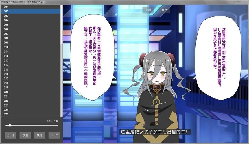 大兄弟精翻下载攻略 一键获取汉化版本