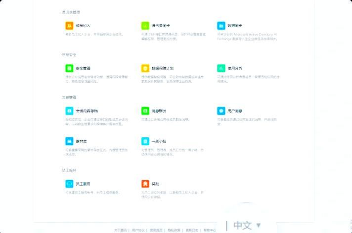 大兄弟精翻最新中文设置 界面语言切换步骤教学