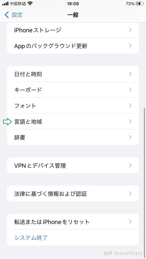 大兄弟精翻最新中文设置 界面语言切换步骤教学