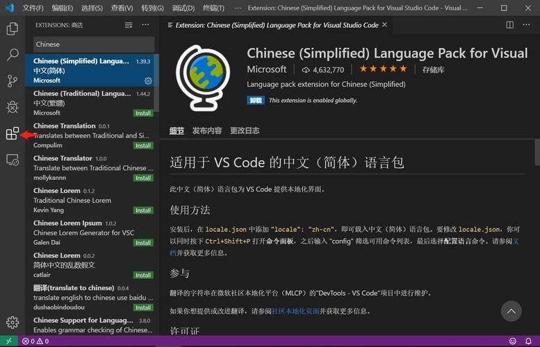大兄弟精翻最新中文设置 界面语言切换步骤教学